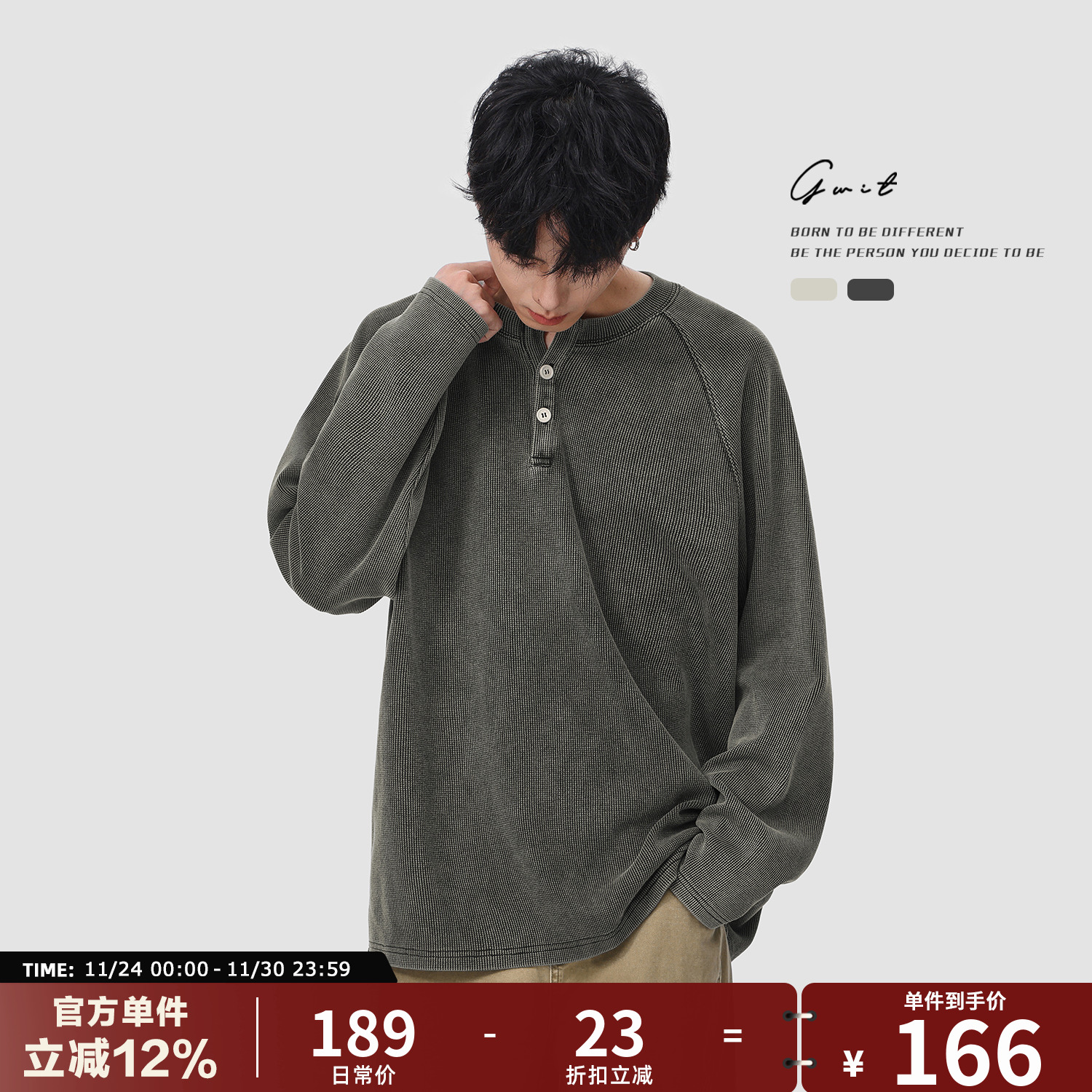 GWIT美式亨利领内搭长袖T恤