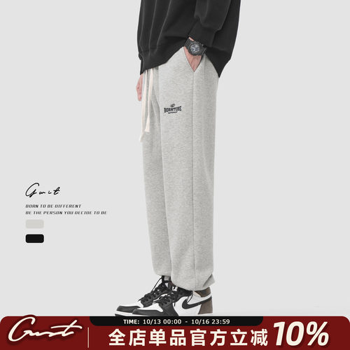 GWIT 冬季重磅保暖潮牌美式高街加绒加厚休闲抽绳束脚运动卫裤男