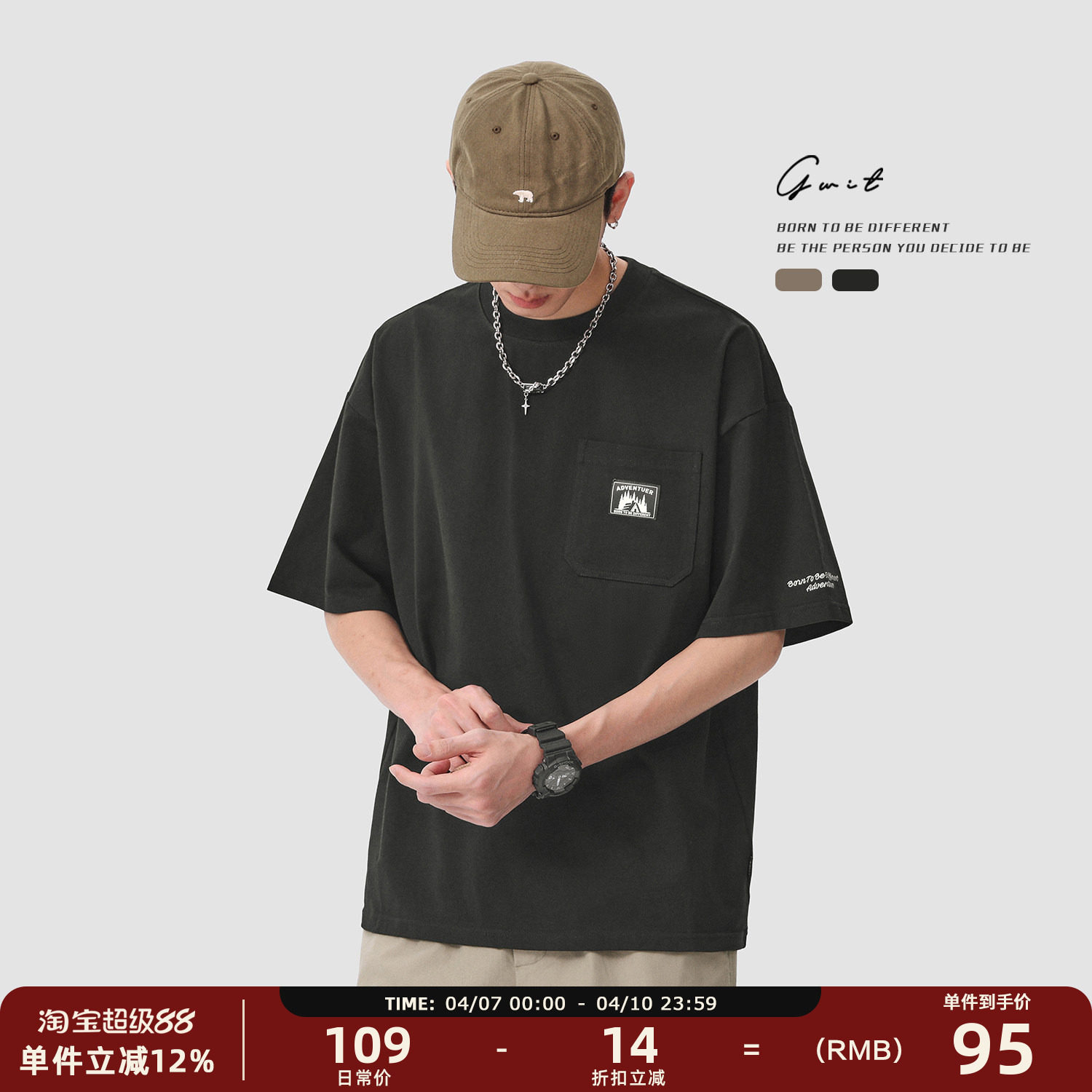 GWIT 美式复古重磅户外山系夏季基础体恤半袖潮牌纯棉短袖T恤男