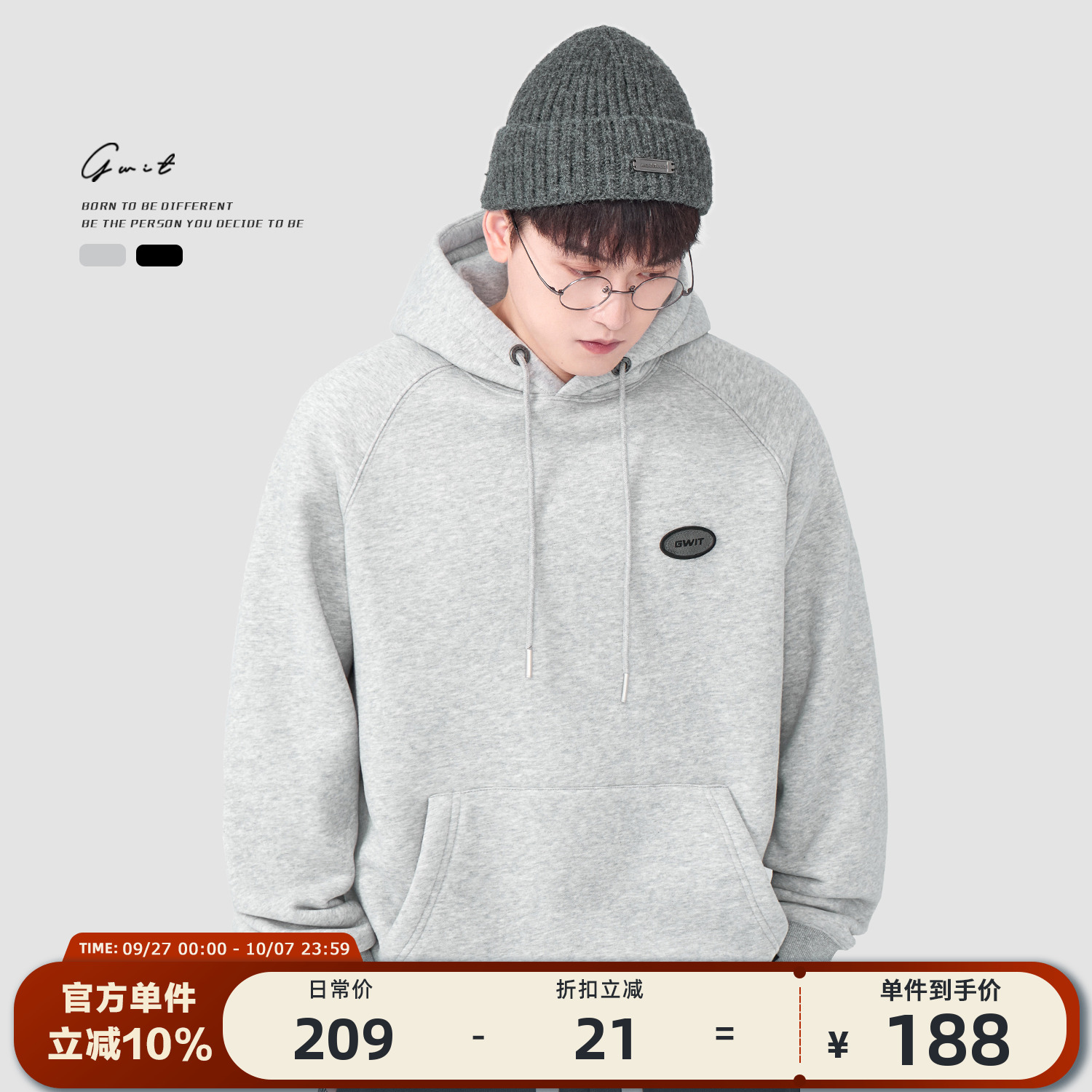 GWIT重磅粒绒加厚加绒连帽卫衣