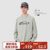 运动速干垂感透气春秋跑步健身训练服运动长袖 福利清仓 T恤男