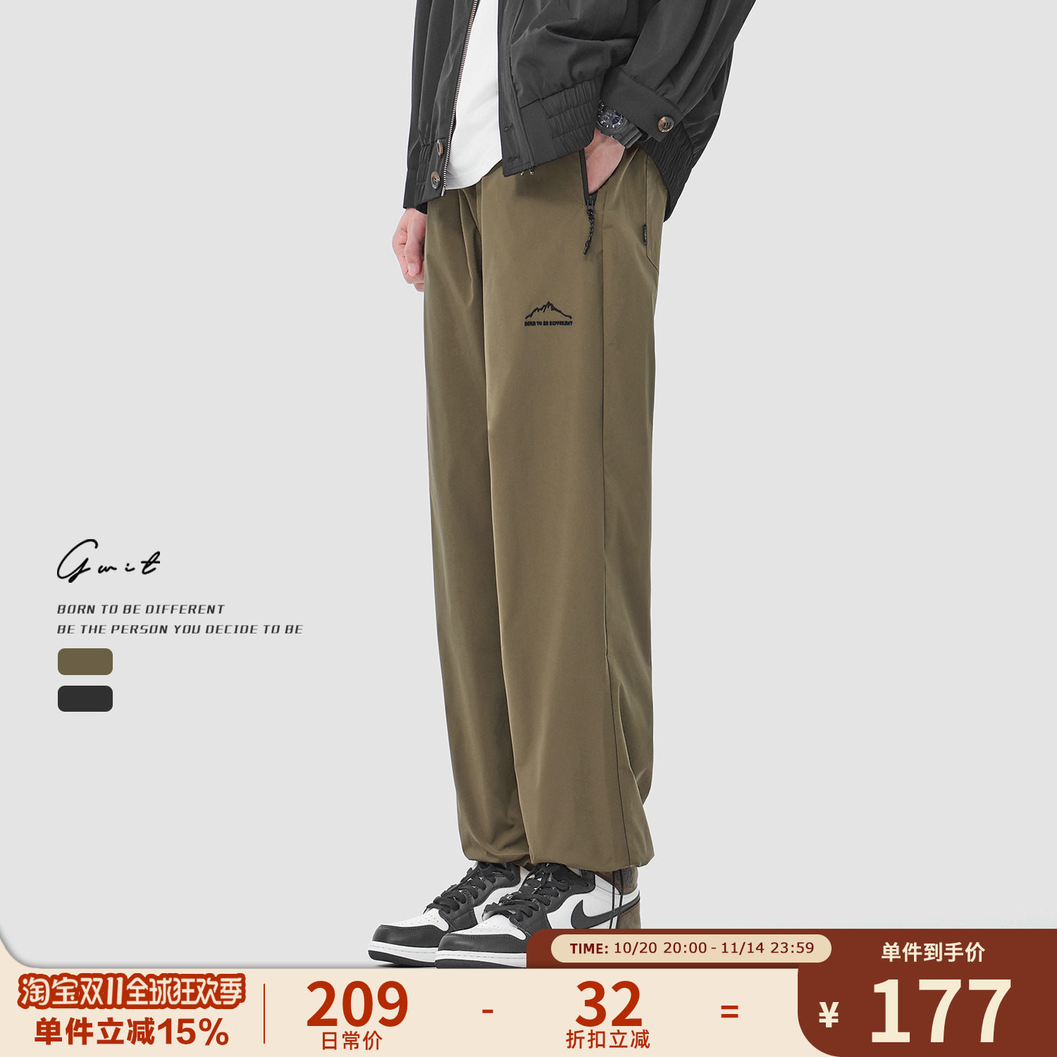 GWIT 户外机能三防登山裤春秋美式复古休闲长裤抽绳束脚工装裤男