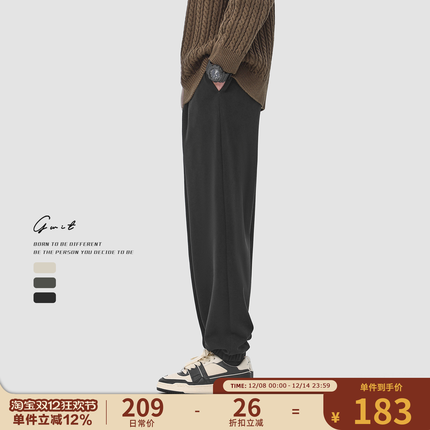 GWIT 春秋垂感美式cleanfit篮球卫裤潮牌高街束脚运动休闲裤男士