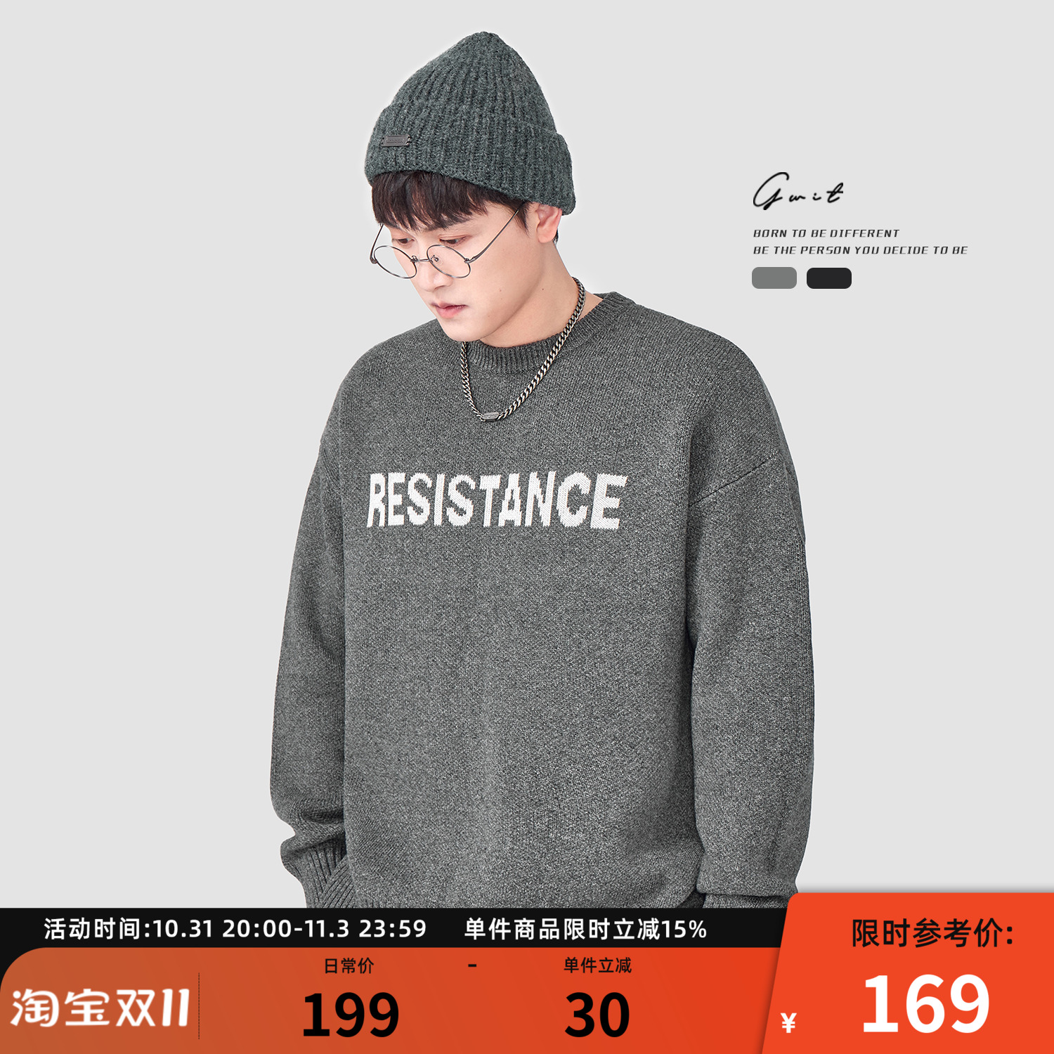 GWIT 秋冬软糯松弛感线衣美式加厚打底针织衫上衣提花圆领毛衣男