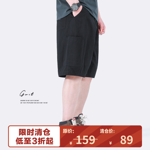 GWIT高捻海岛棉工装短裤
