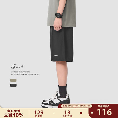 GWIT 美式休闲轻薄夏季潮牌基础款中裤宽松薄款五分裤工装短裤男