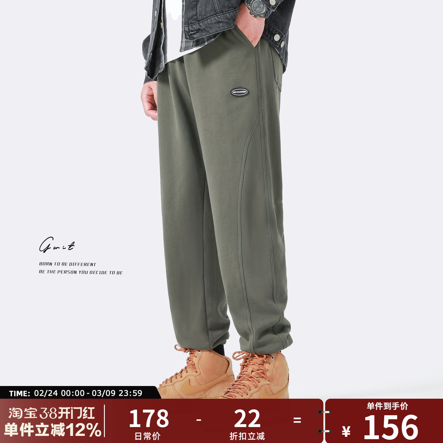 GWIT 340g高支精梳棉 春秋新款针织潮流卫裤长裤休闲束脚运动裤男