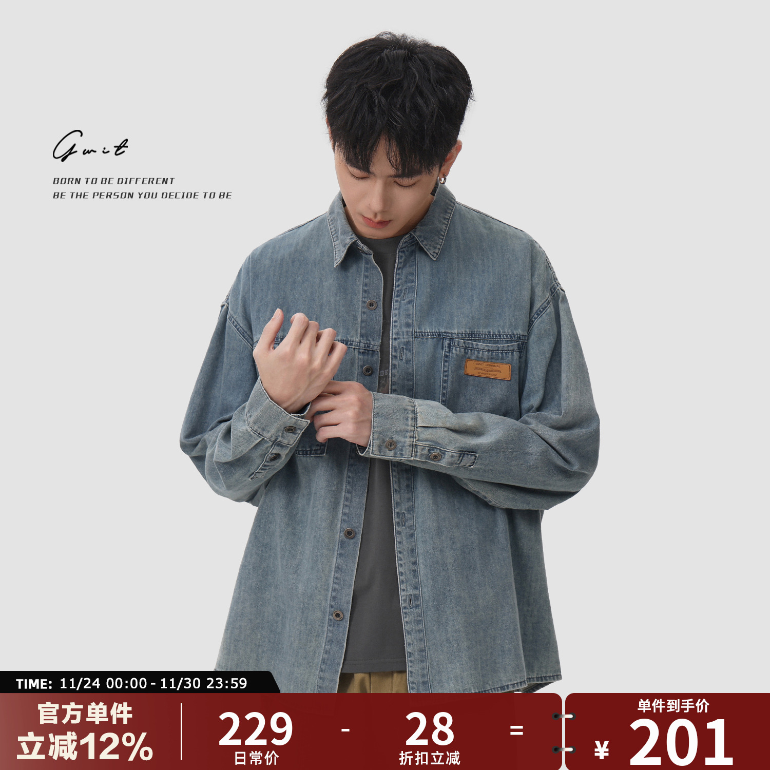 GWIT休闲长袖衬衣外套牛仔衬衫男
