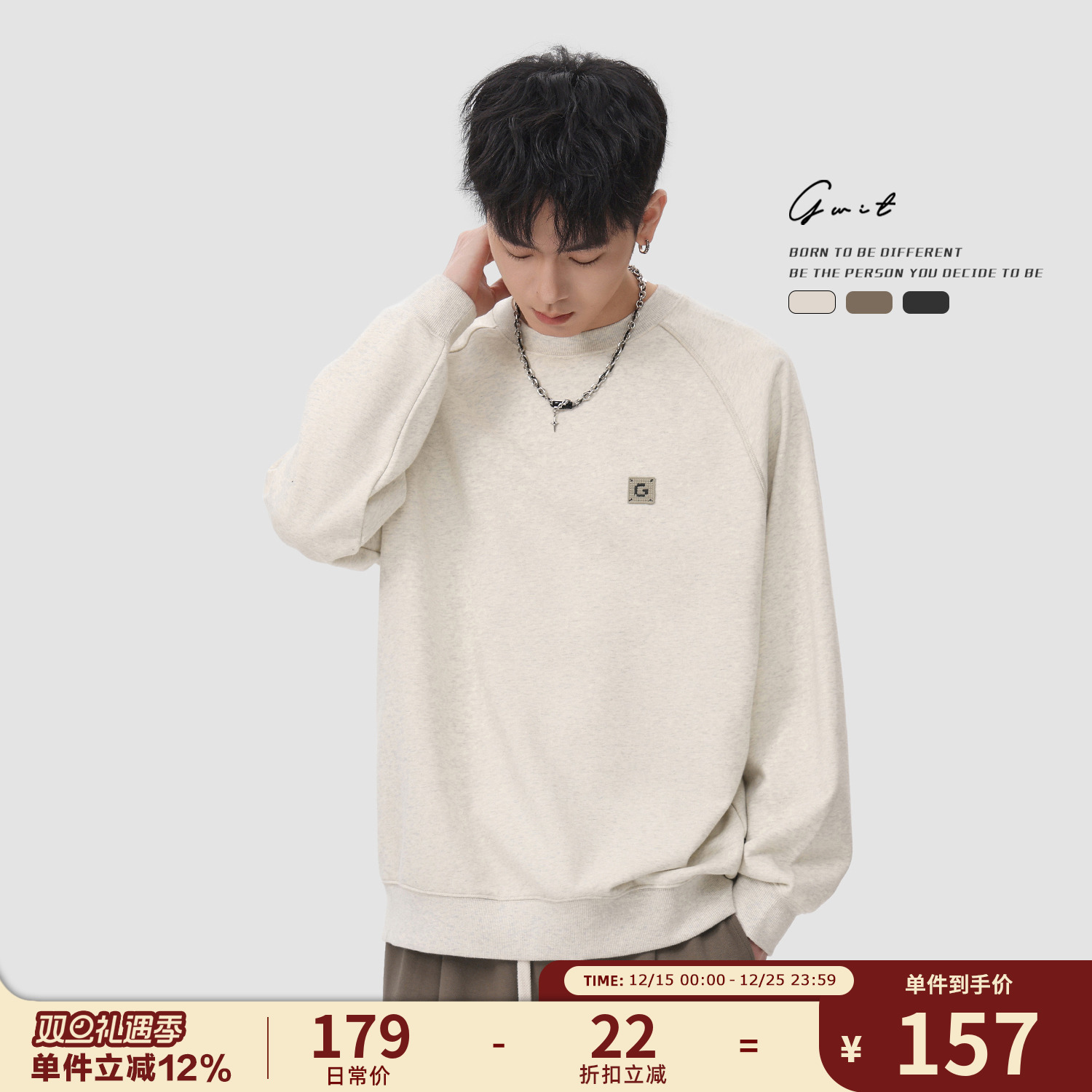 GWIT 美式休闲春秋上衣打底衫套头纯色内搭潮牌长袖圆领卫衣男