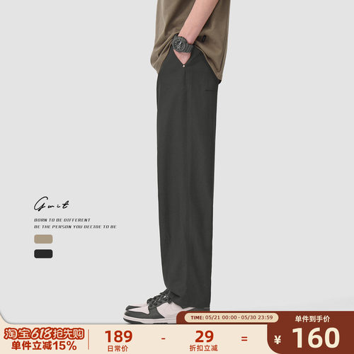 GWIT夏季轻薄透气冰丝休闲裤男