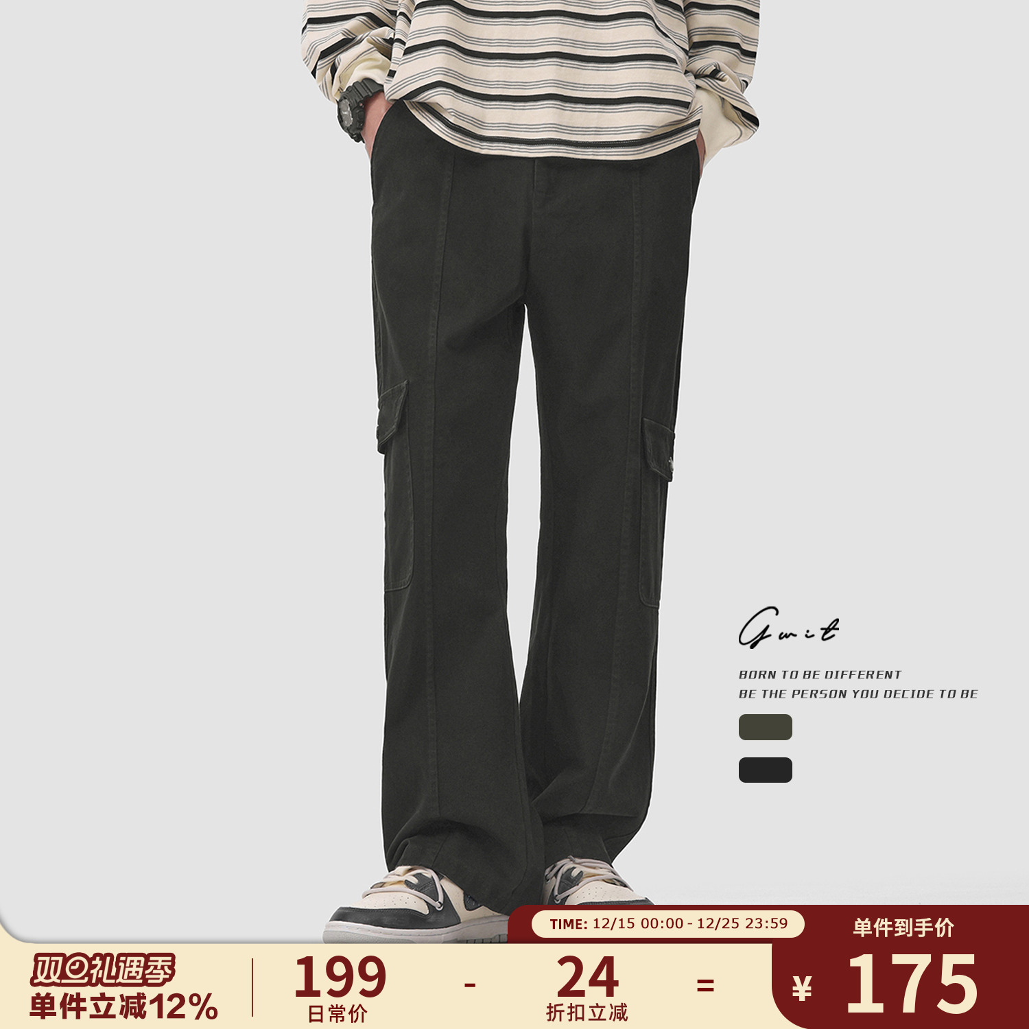 GWIT休闲裤春秋做旧工装裤男