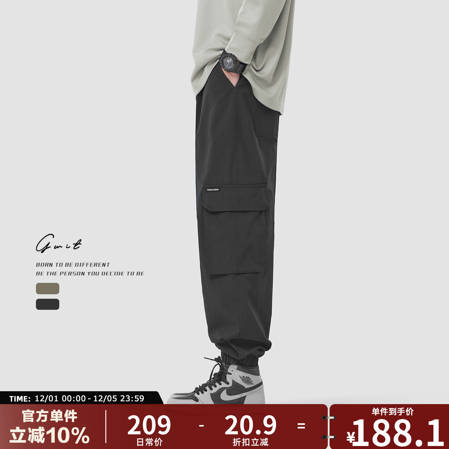 GWIT 美式复古宽松户外机能春秋大口袋潮牌休闲束脚工装裤男士