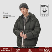 保暖外套短款 GWIT 90绒高级感解构面包服冬季 加厚连帽羽绒服男