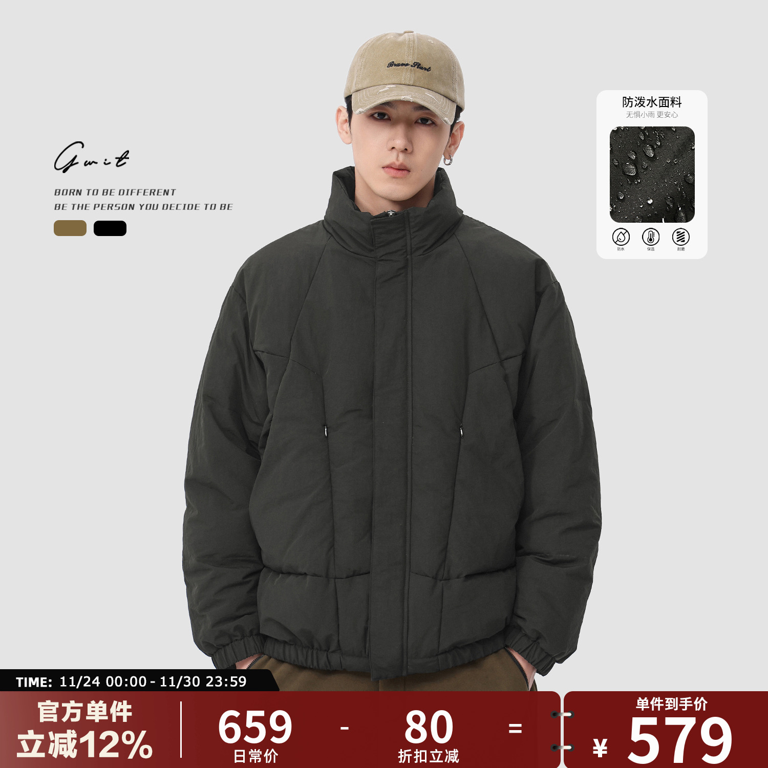 加厚休闲外套短款保暖羽绒服立领