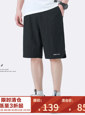 GWIT 轻磅天然褶肌 轻薄夏季新款运动工装潮流宽松休闲五分短裤男