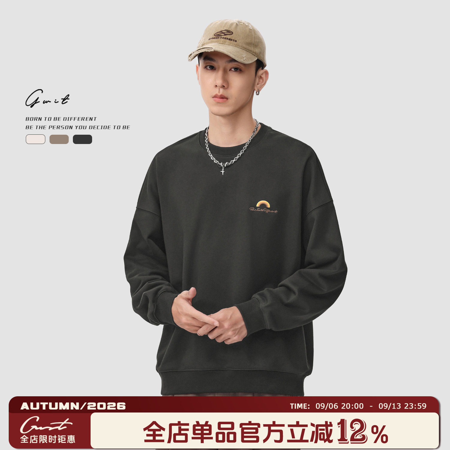 GWIT 春秋上衣打底衫内搭长袖毛圈套头圆领卫衣男款潮牌彩虹刺绣