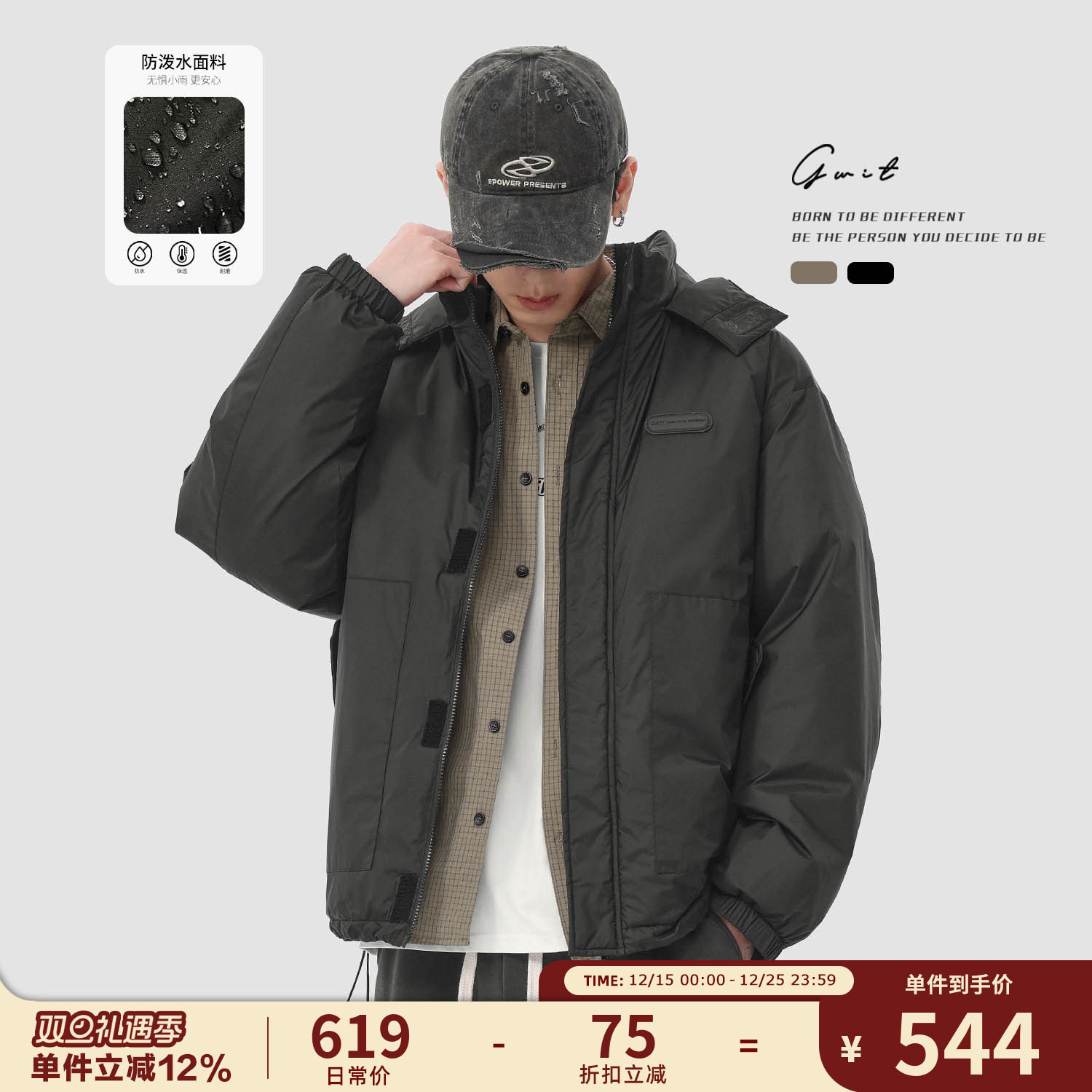 GWIT90绒加厚连帽新款冬季羽绒服