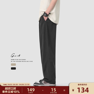 凉感透气阔腿长裤 GWIT 夏季 薄款 男 日系宽松轻薄直筒廓形休闲裤