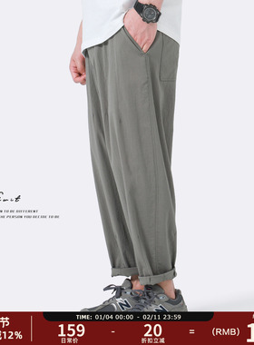 GWIT 冰感水粼褶 轻薄夏季新款宽松潮流直筒哈伦小脚休闲九分裤男