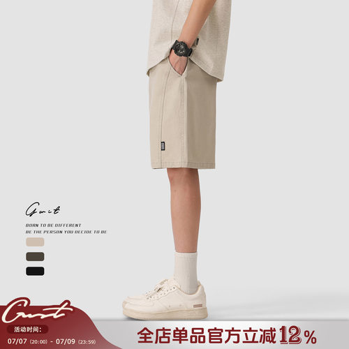 GWIT重工水洗做旧重磅工装短裤