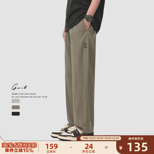 GWIT夏季薄款工装休闲裤男
