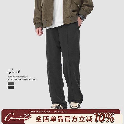 GWIT 春秋垂感日系复古潮牌西装裤阔腿宽松小西裤直筒休闲裤男