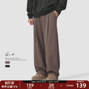 男薄款 GWIT 阔腿休闲裤 弯刀裤 松弛感 春夏轻薄垂感透气运动卫裤