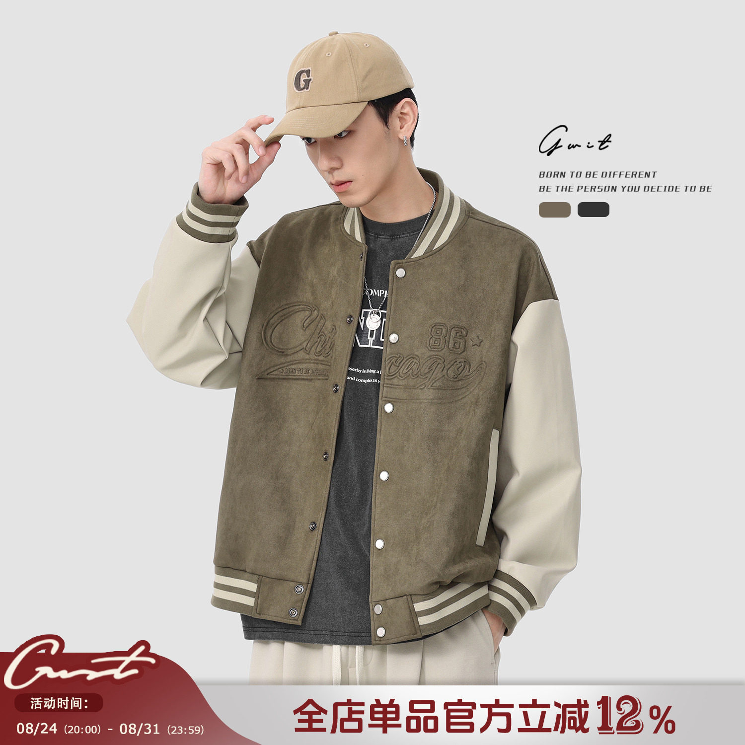 GWIT 美式复古重磅pu皮拼接撞色上衣春秋夹克外套潮牌棒球服男