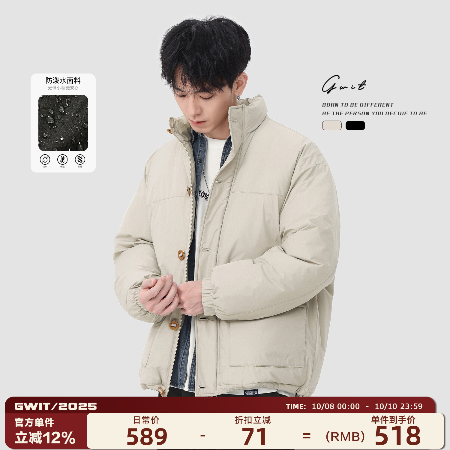 GWIT九尾2024冬季新款羽绒服