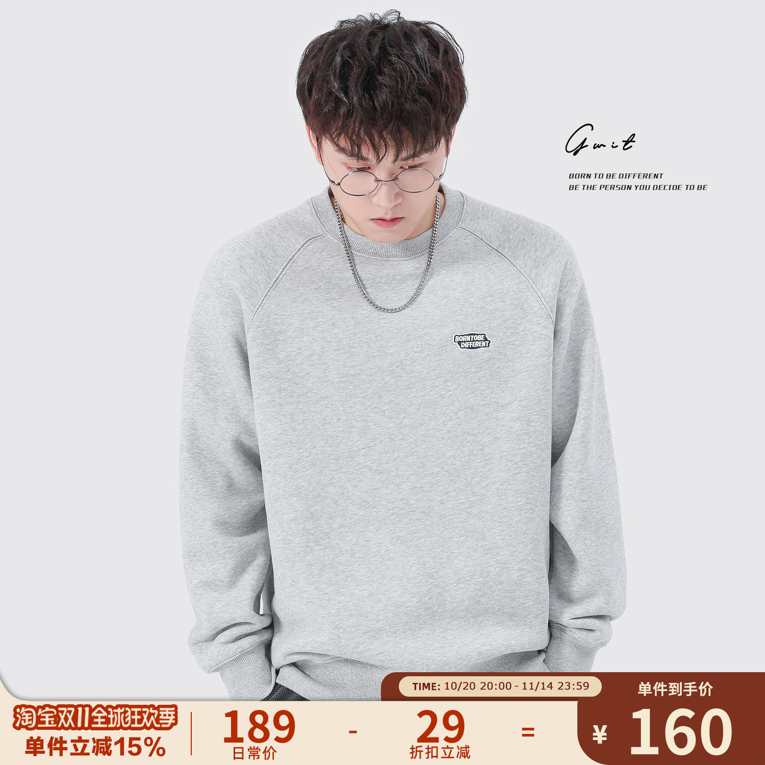 GWIT重磅基础百搭加绒卫衣