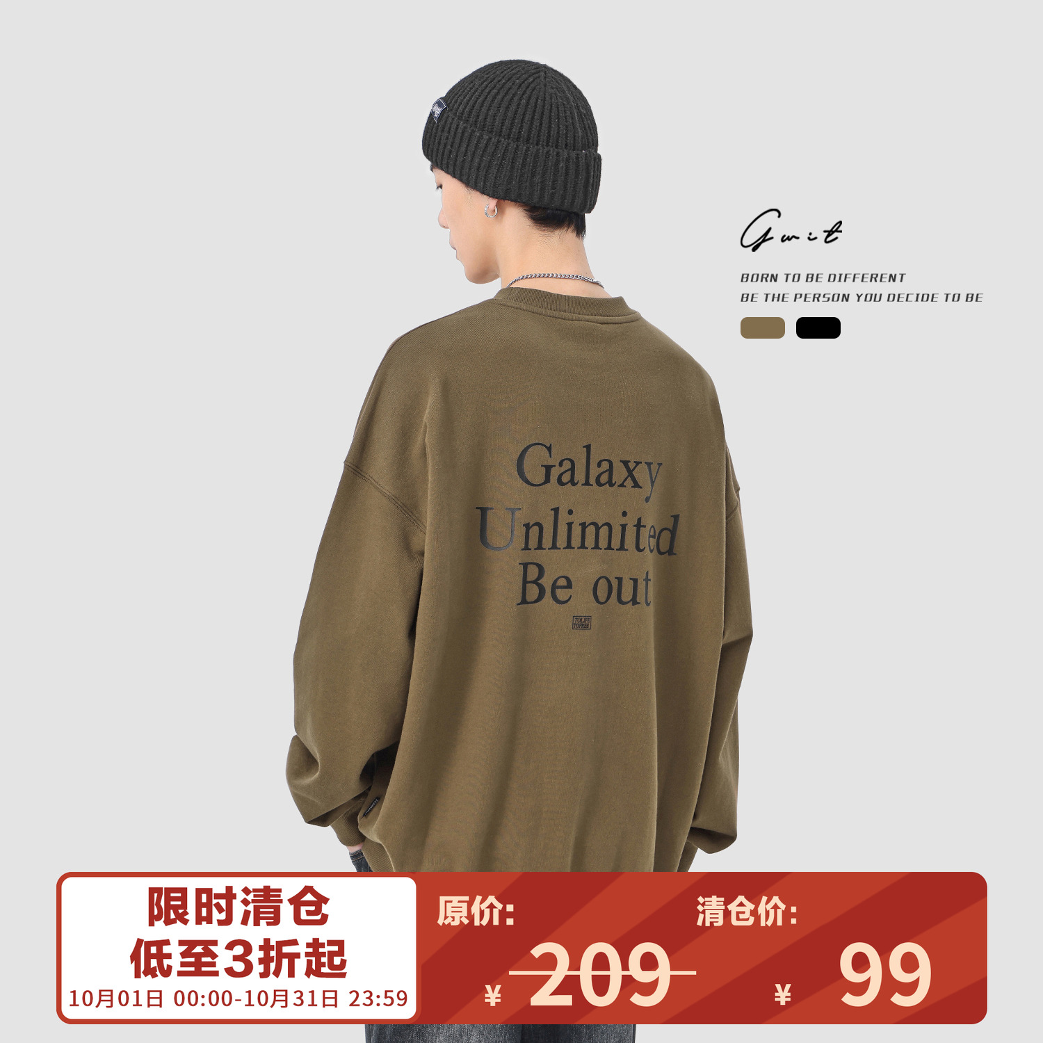 GWIT 美式复古印花春秋休闲上衣打底衫套头潮牌长袖圆领卫衣男