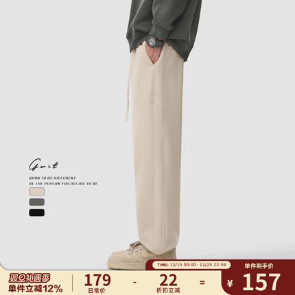 GWIT 冬季重磅cleanfit卫裤男保暖加绒加厚抽绳束脚休闲运动裤