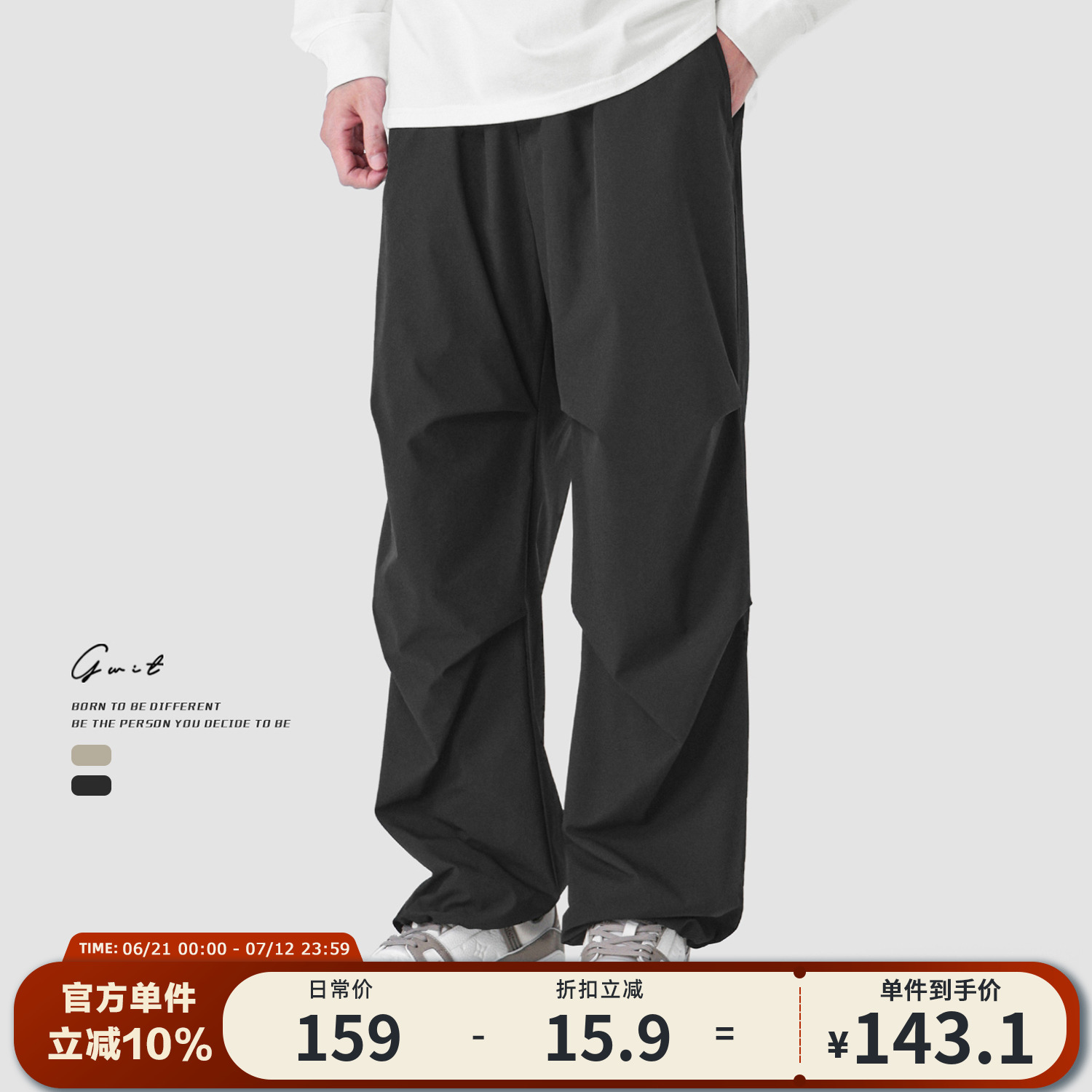 GWIT薄款垂感登山户外轻薄伞兵裤