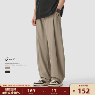 凉感透气垂感冰丝工装 薄款 夏季 男美版 阔腿弯刀裤 轻薄休闲裤 GWIT