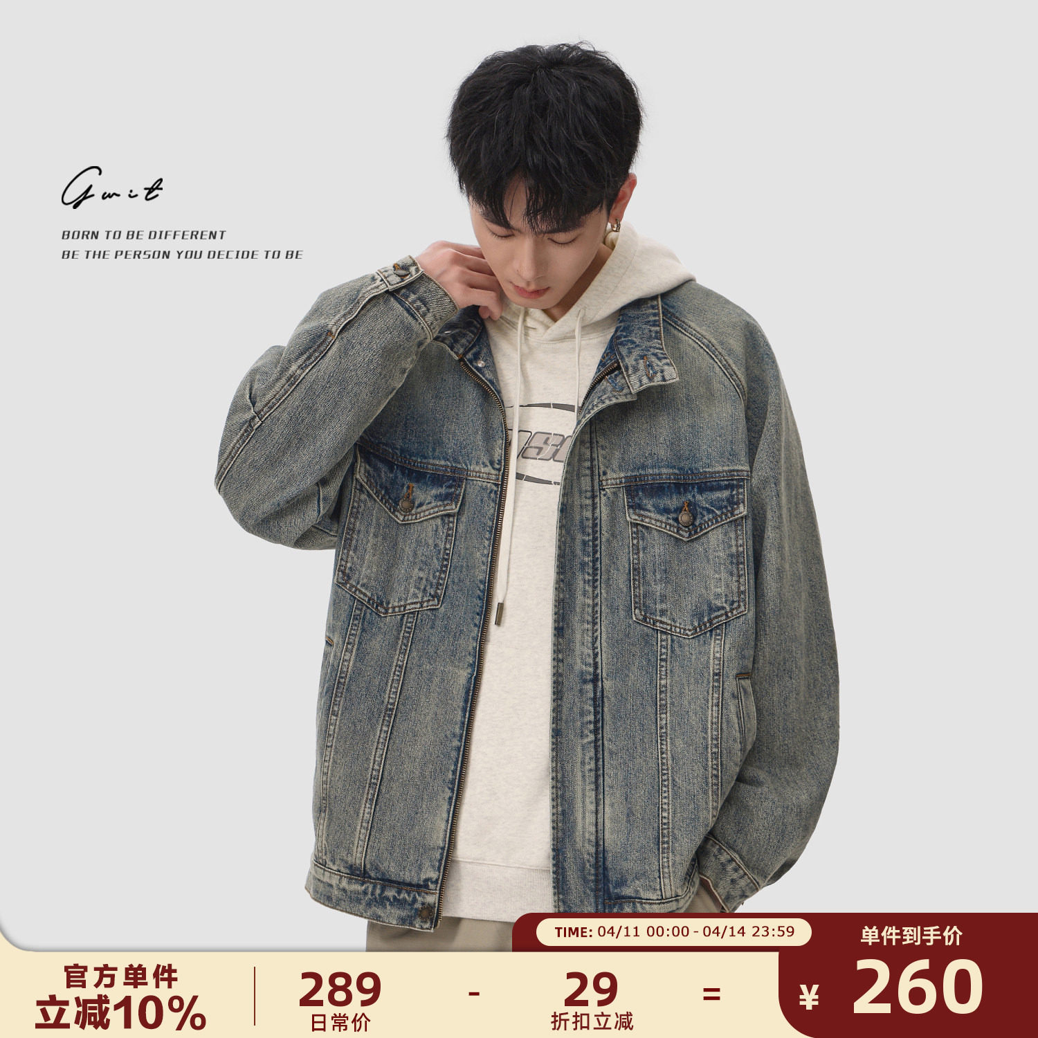 GWIT 美式高街重磅水洗做旧cleanfit春秋潮牌上衣夹克牛仔外套男