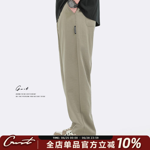 GWIT夏季轻薄宽松拖地长裤休闲裤