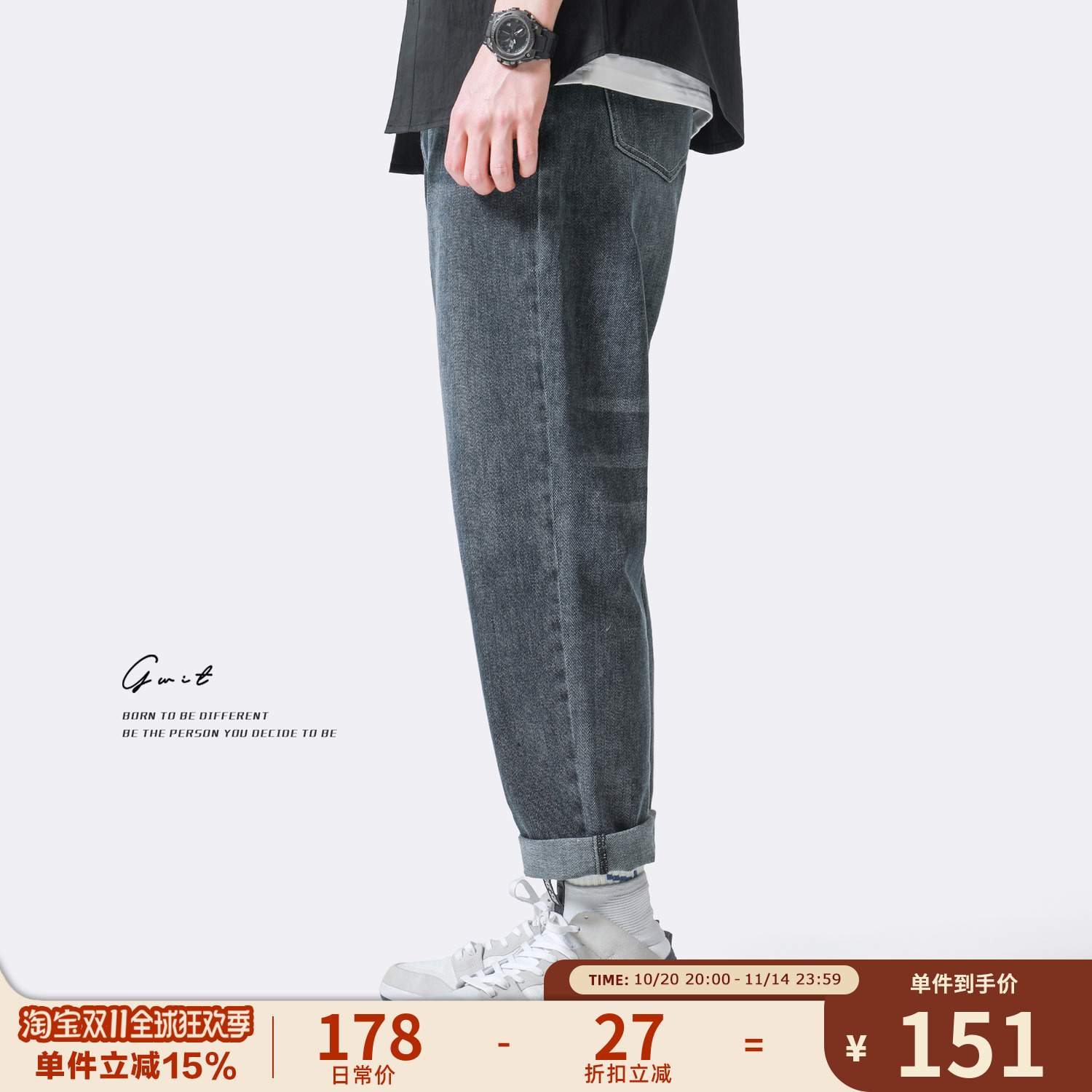 GWIT石磨洗微弹休闲牛仔裤