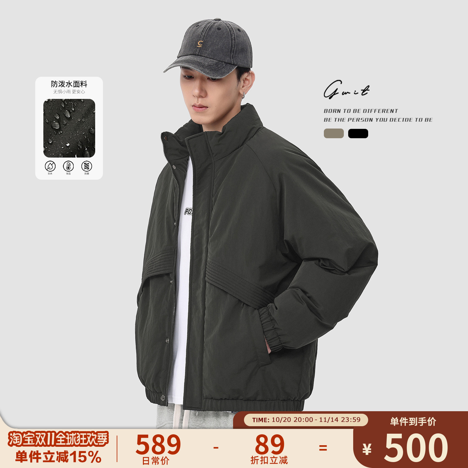 GWIT2024冬季新款短款羽绒服