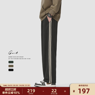 GWIT 复古垂感卫裤 春秋潮牌撞色杠条高街直筒运动休闲裤 男 美式
