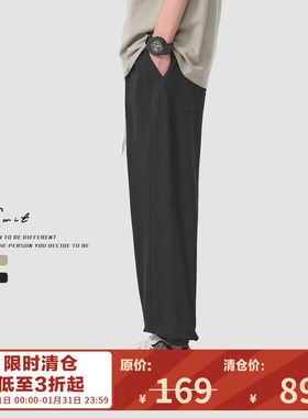 GWIT 260g海岛棉 夏季轻薄垂感透气阔腿束脚休闲长裤薄款运动裤男