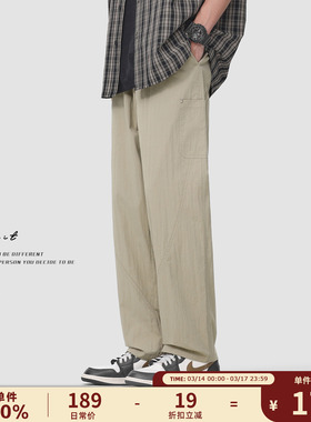 GWIT 春夏薄款透气cleanfit阔腿长裤美式工装轻薄直筒休闲裤男