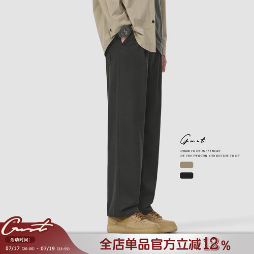 GWIT 春夏薄款垂感透气美式复古工装潮牌宽松直筒轻薄休闲裤男