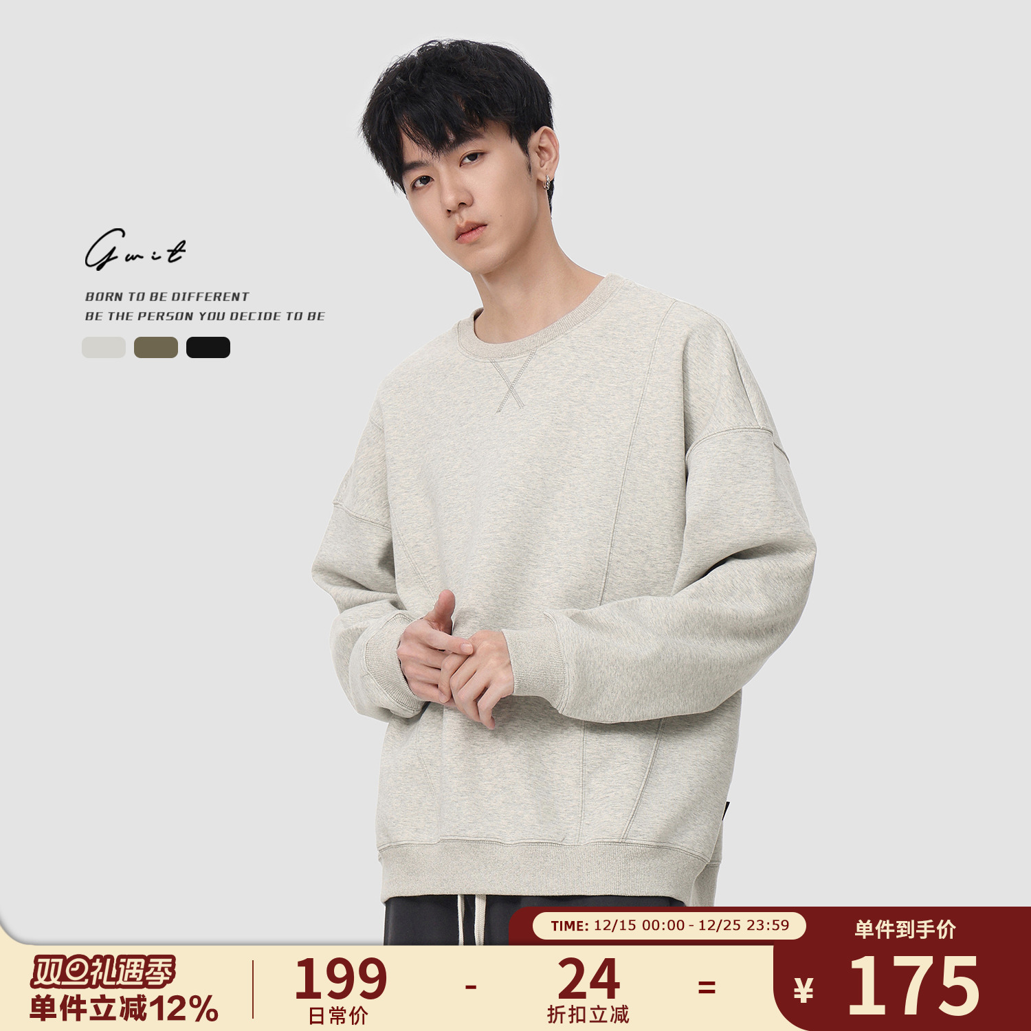 GWIT 美式休闲解构切割春秋上衣打底衫套头潮牌长袖圆领卫衣男