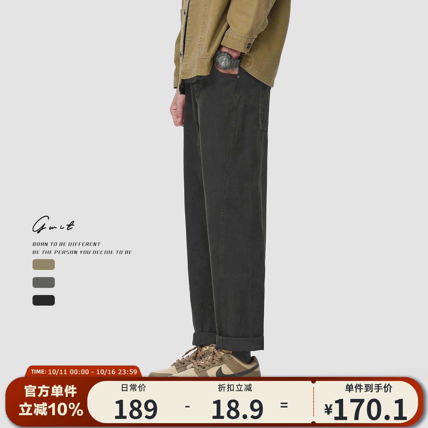 GWIT 美式复古水洗做旧cleanfit春秋cargo宽松休闲裤潮牌工装裤男