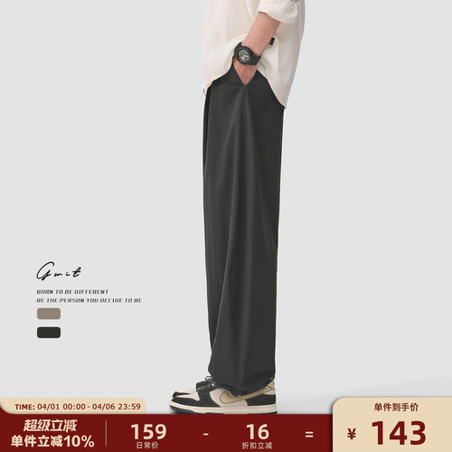 夏季薄款垂感透气阔腿抽绳束脚裤