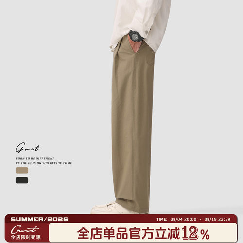 GWIT春夏薄款透气阔腿休闲裤
