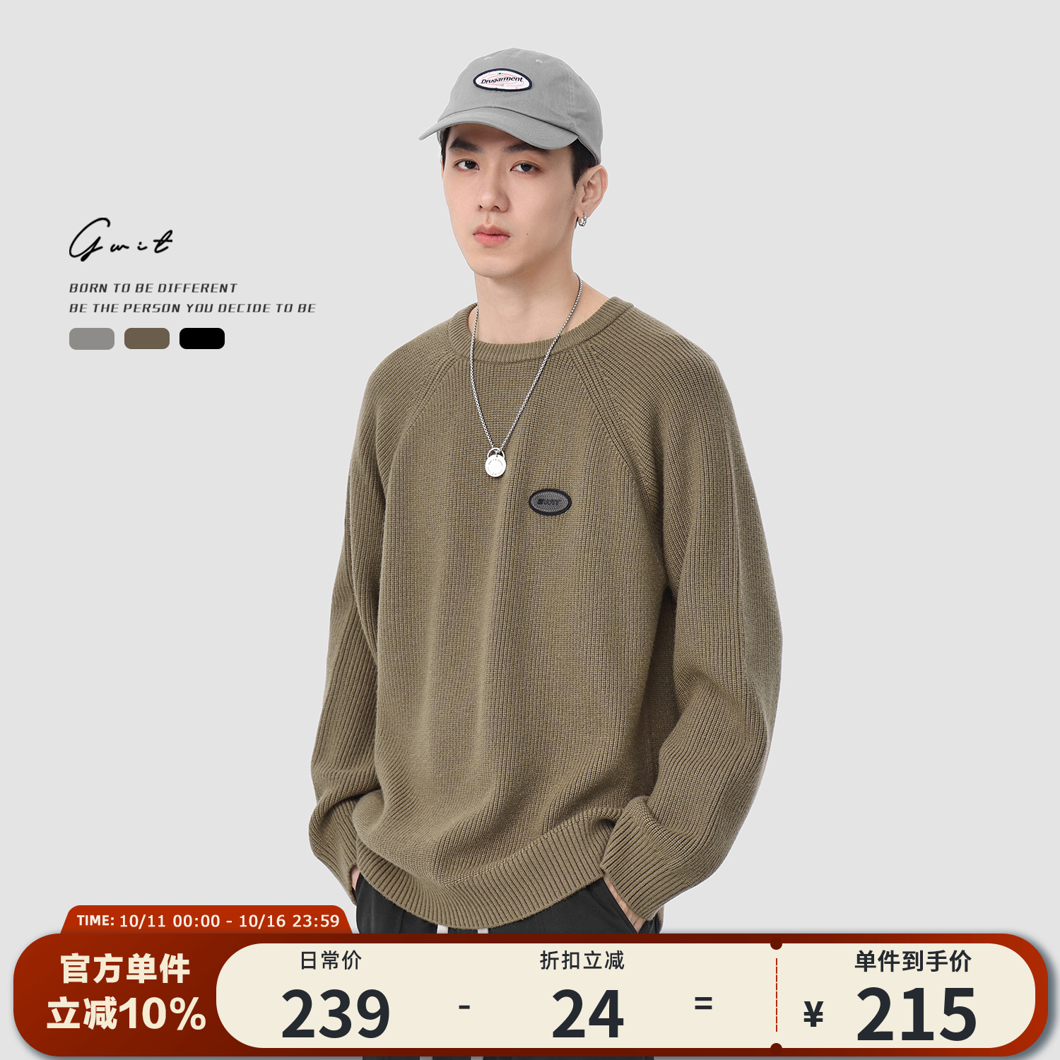 GWIT 粗针复古垂感软糯松弛感线衣秋冬打底针织衫上衣圆领毛衣男