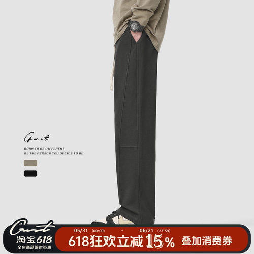 GWIT美式复古垂感直筒轻薄休闲裤