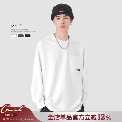 GWIT美式重磅打底纯色T恤