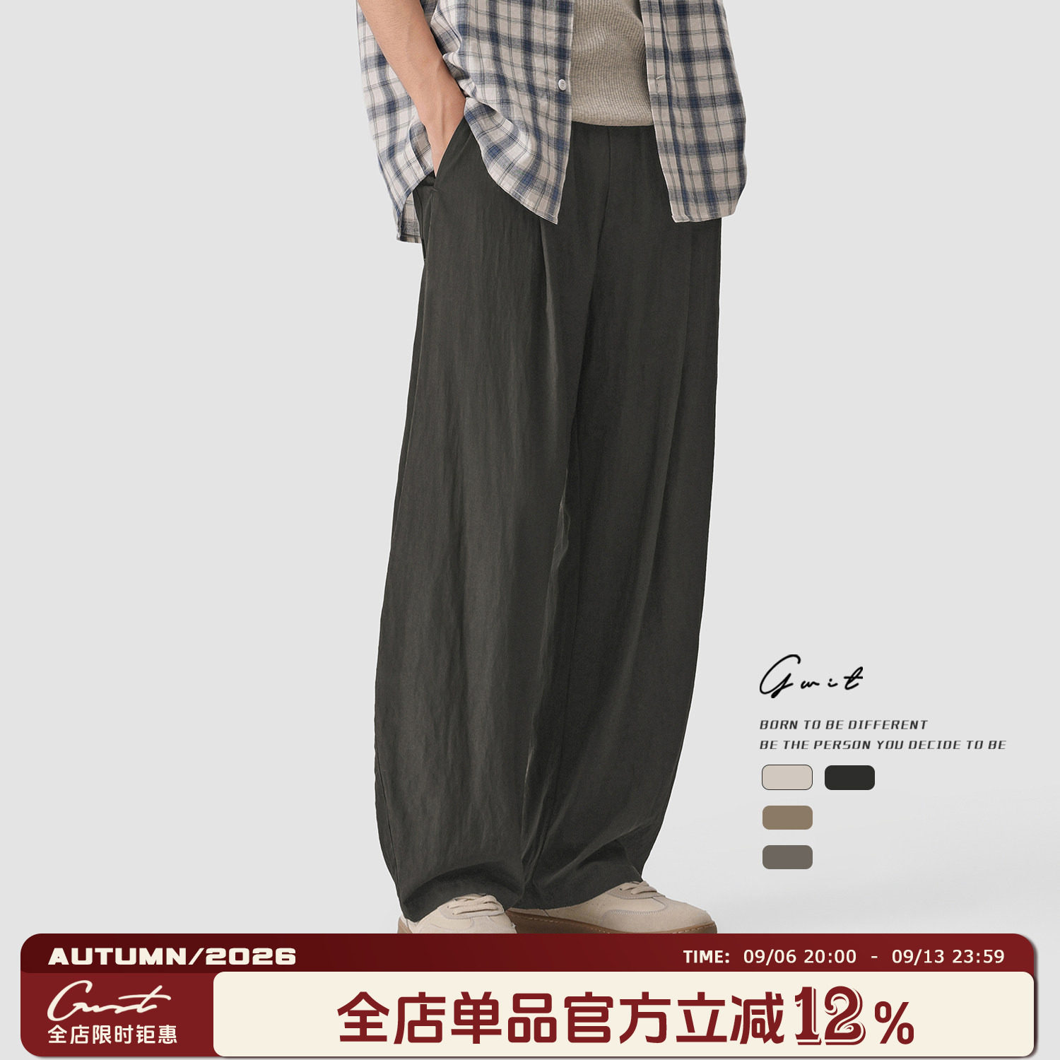 GWIT夏季轻薄垂感阔腿凉感休闲裤图片